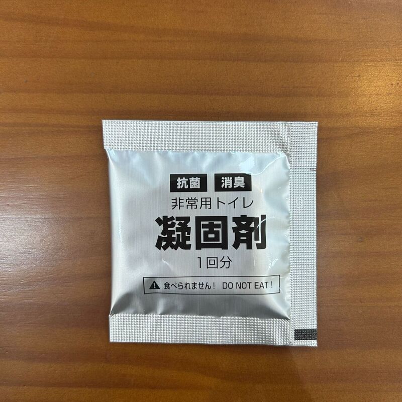小便凝固剂连包尿液凝固剂连卷式杀菌固化剂消臭尿液一条装凝胶|undefined
