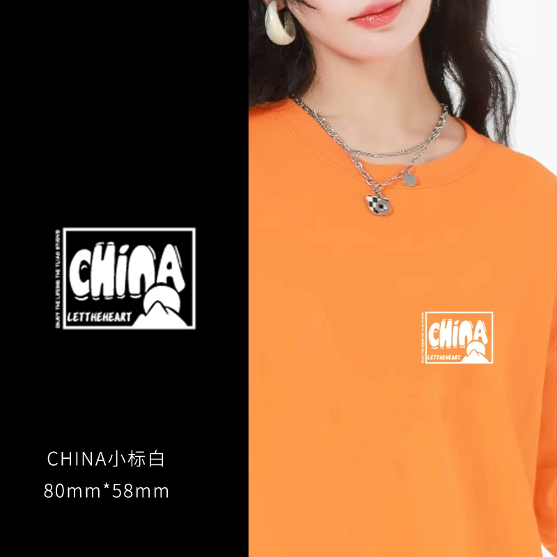 T-shirt for beloved, sticker, small patch, new collection