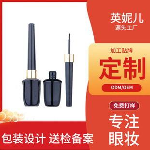 Ӣ�݃����S �����۾�Һƿ�b����ɫ��ˮ����혻��۾��ӹ�����OEM