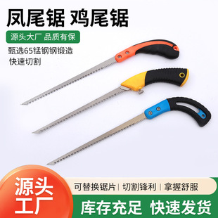 河东区晨威园林工具厂