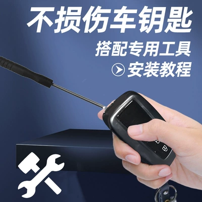 car remote, Car Keys
