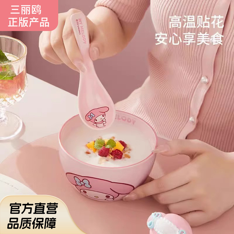 新三丽鸥吃饭勺子高颜值陶瓷小汤勺家用可爱儿童一人一勺盛汤匙M