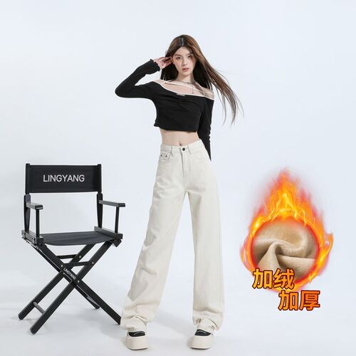 High Street American Retro High-Waisted Women's Jeans for Autumn/Winter, Premium Loose Fitting, Slimming Wide Leg Floor-Length Pants