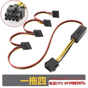 �ԴCPU 8pinĸ�DSATA��늾�����8p�D��늾�����