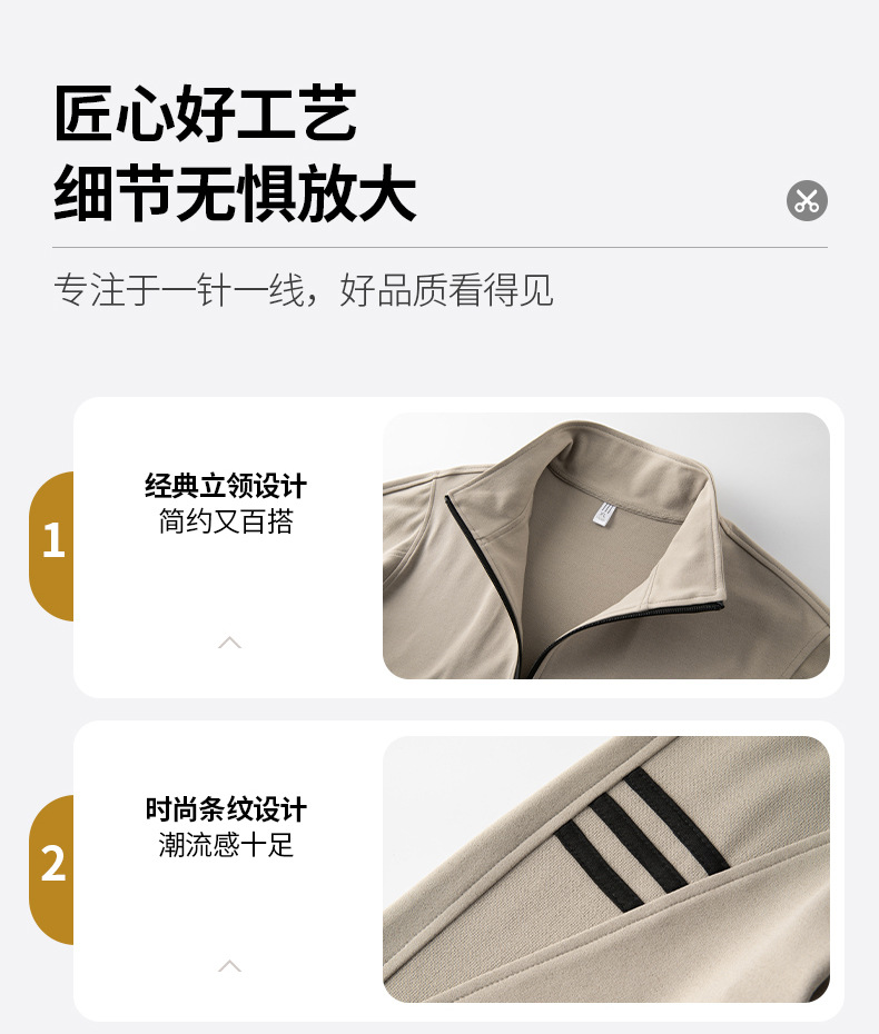 361开衫两件套_06.jpg