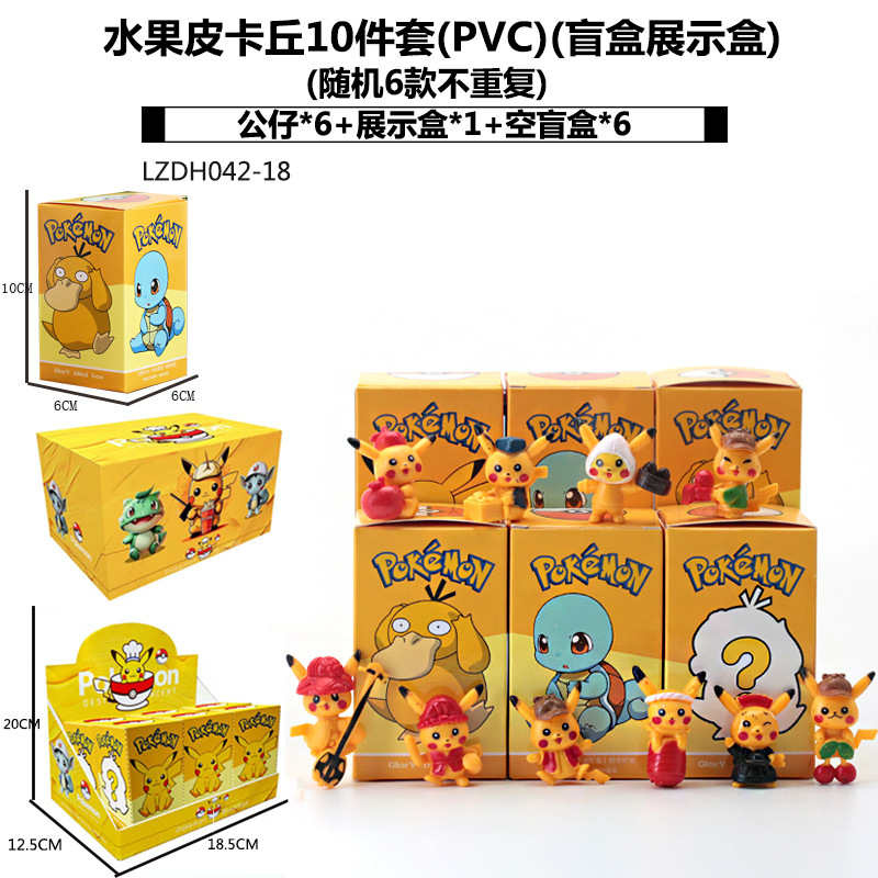 Sanliogou caja ciega Kulomi adivinación Meile Tipacha dibujos animados lindos modelos adornos de moda juegan lotes