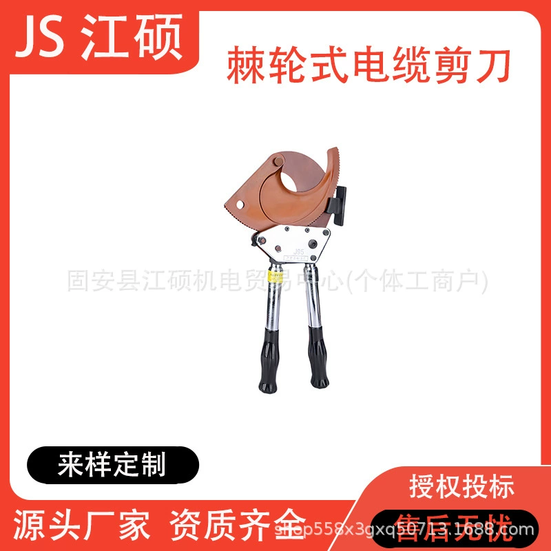 Храповый кабель-ножницы J95 зубчатый зажим для отключения проволоки медно-алюминиевый броневой кабель резак стальной проволоки