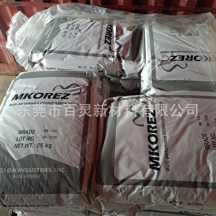 可增加粘合剂粘合力应用热熔胶压敏胶耐酸性C9树脂元良SK-100