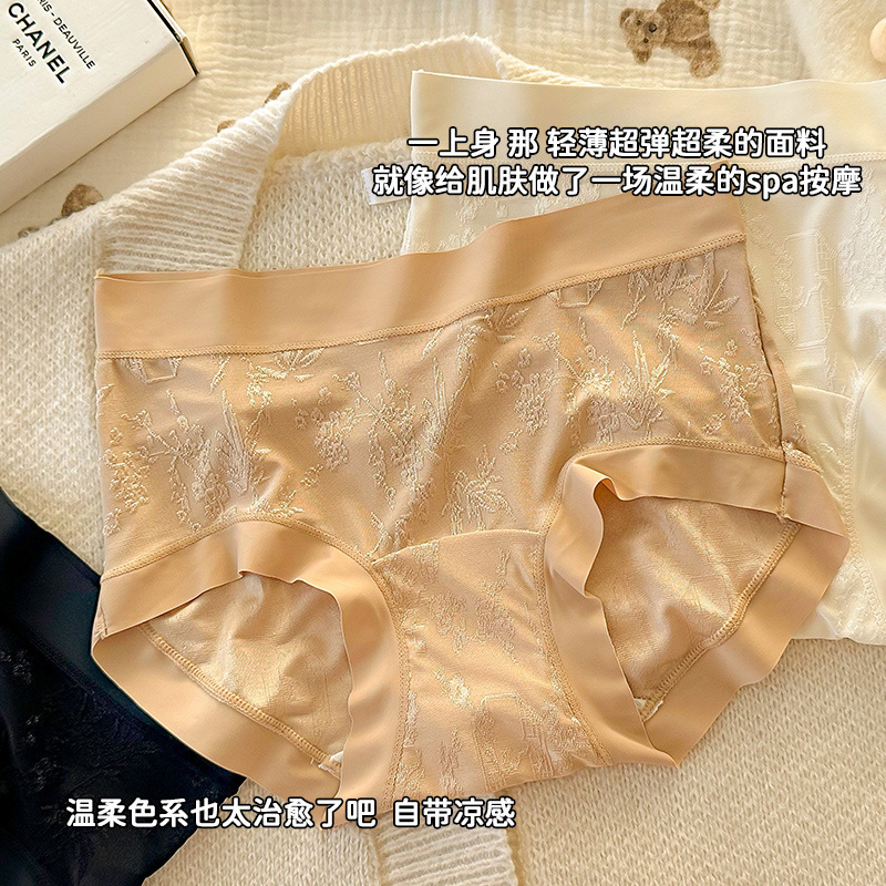国风复古中式女生无痕内裤女中腰10A抗菌纯棉全棉加长裆女士内裤|undefined