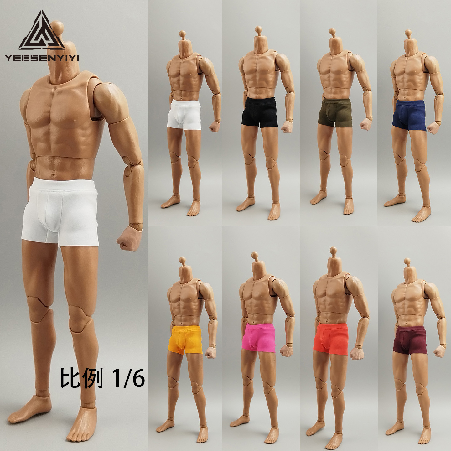 1/6 scale male soldier boxer briefs, 12-inch doll briefs, 6/8 length BJD doll clothes, high elasticity, non-staining doll clothing