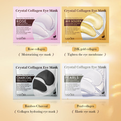 跨境24K金胶原蛋白紧致眼膜7.5g 补水滋润眼膜外贸护肤品批发