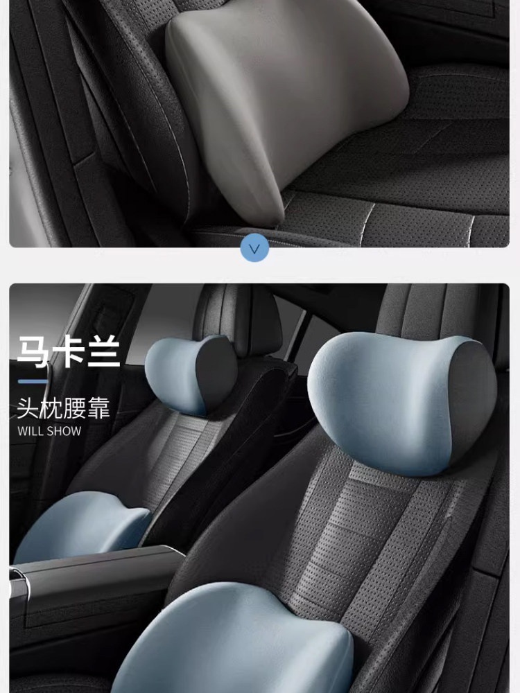 Car Neck Pillow, Lumbar Support, Car Seat Lumbar Cushion, Backrest Pad, Driver's Seat Memory Foam, Pair of Lumbar Pillows, Headrest Pillow