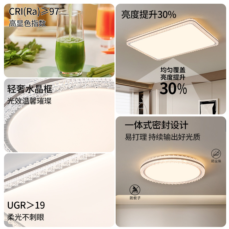 Lámpara de techo LED para sala de estar Daguanyuan, estilo crema, nórdico, con cristal, protección para los ojos, paquete completo para toda la casa, iluminación Zhongshan 357L