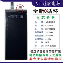 miPhoneXRO֙C늰QATLԭ늳3550mAh