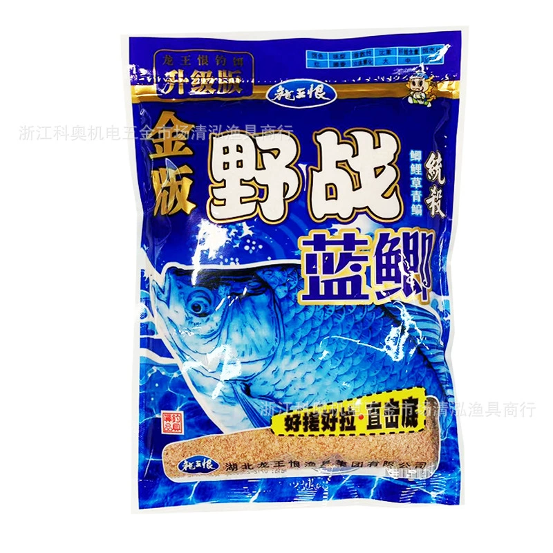 龙王恨 Fishing bait, golden version of field blue crucian carp X5 Youjia + pure fragrance upgraded version of fragrant blue crucian carp storm fishing bait