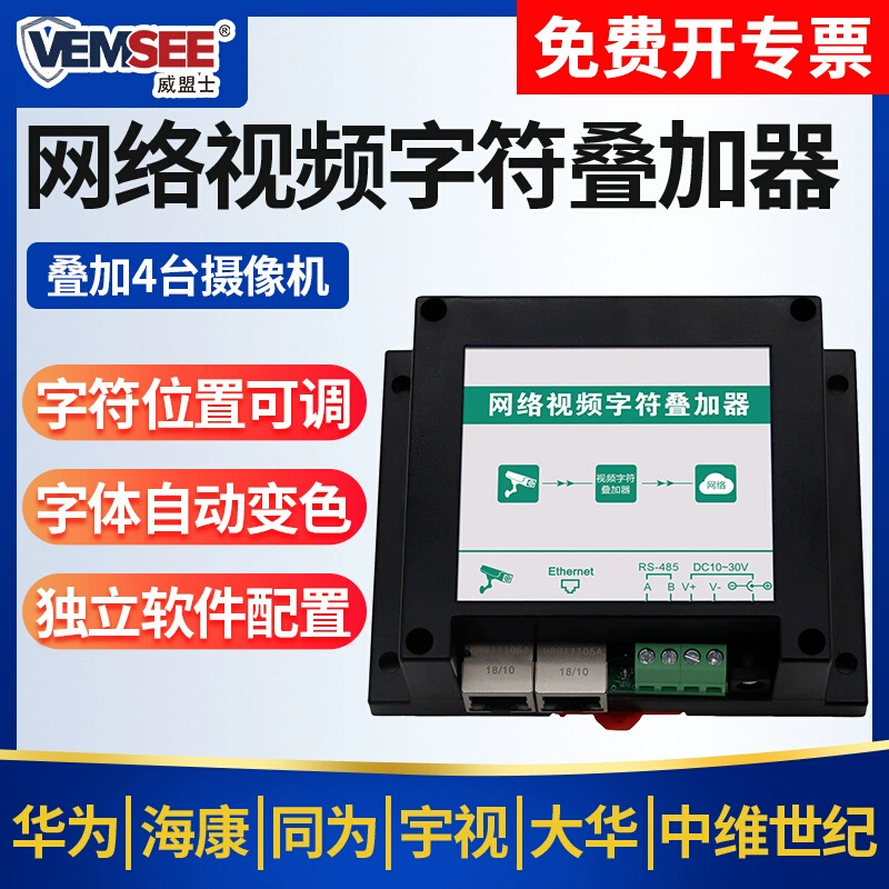 Высокой четкости видео характер суперпозиции устройства системы контроля пыли сети видео данных суперпозиции температуры и влажности парниковых склад