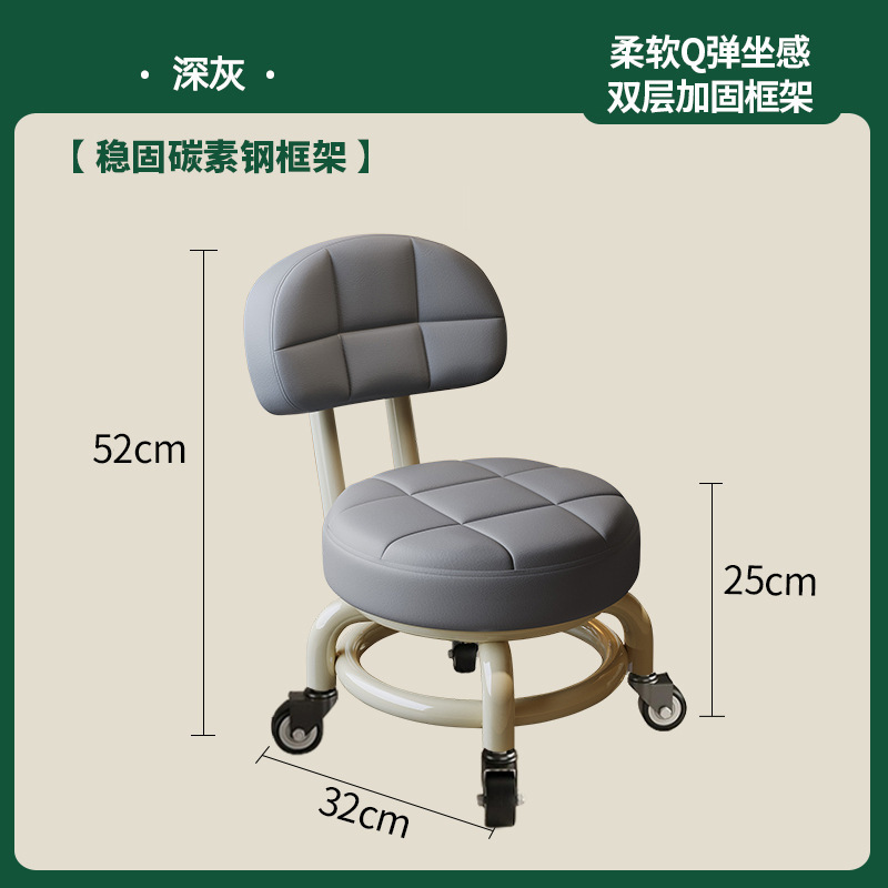 万向轮小凳子家用客厅高颜值换鞋凳儿童迷你靠背椅子软包滑轮矮凳|undefined