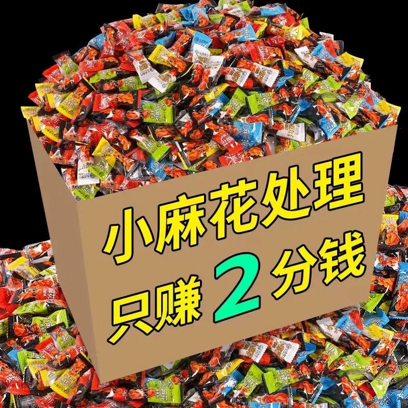 Чистая красная маленькая закуска независимая небольшая упаковка Хрустящие мультивкусные Кондитерские закуски оптом продукты питания оптом