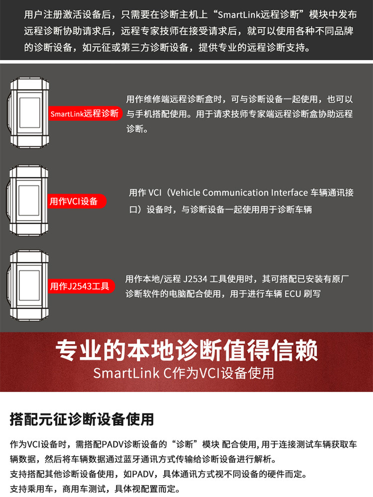 元征PAD5_07.jpg