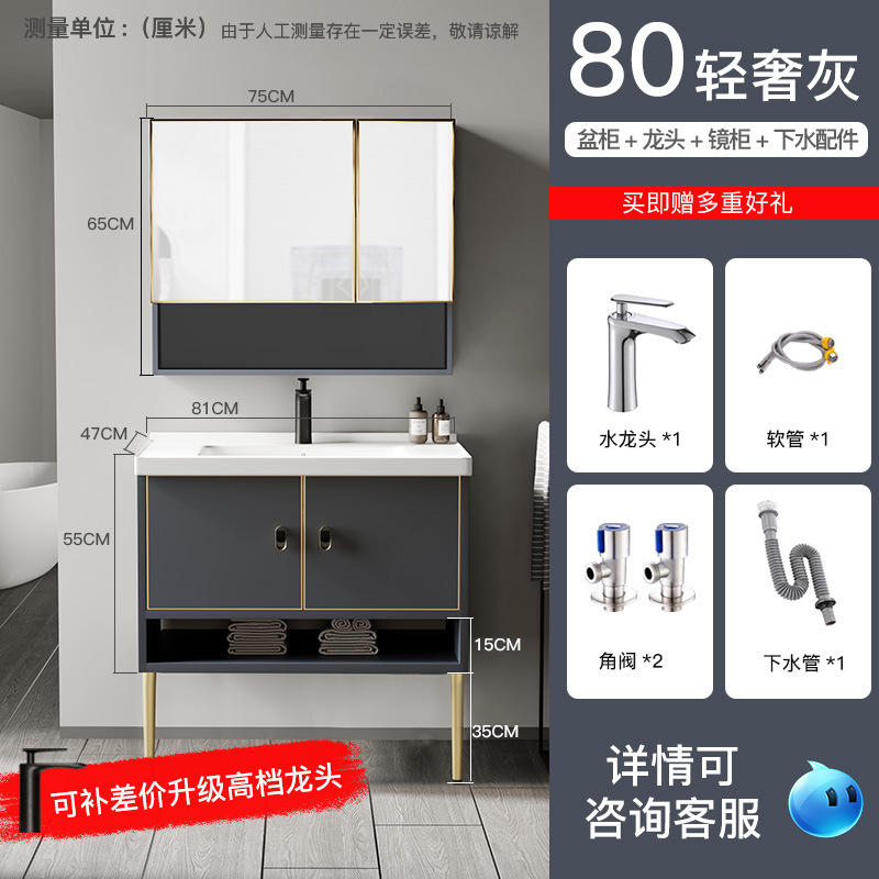 Gabinete de baño de aluminio de espacio de lujo ligero combinación de baño minimalista moderno pequeño apartamento Lavado de Manos lavabo combinación gabinete almacenamiento