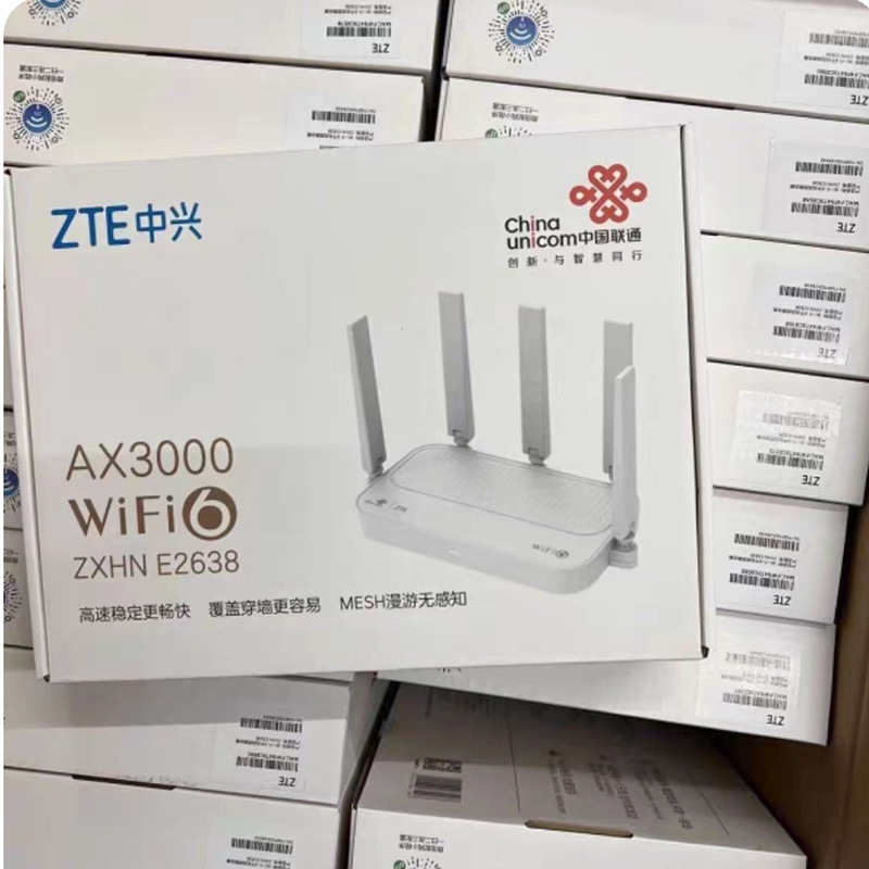 中兴E2638联通全网千兆双频路由器E2628端口AX3000Mmesh适用E2637|undefined