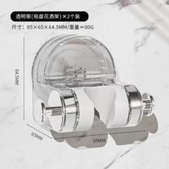 家用吸盘花洒支架浴室万向花洒挂头支架免打孔吸盘可移动喷头支架