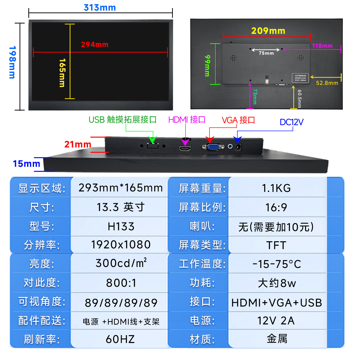 Touch Monitor 7/8/9/10/11/13/15/19/ 21inch Car Monitor Lcd Portable Display