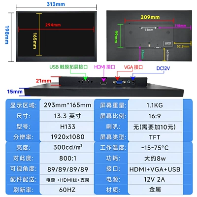 Car display — Lcd Portable Display - touch-model-133inch-widescreen-19201080-vgahdmi