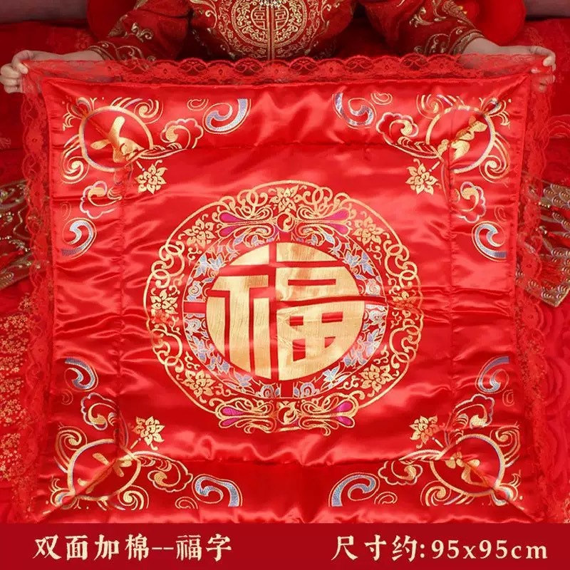福垫结婚陪嫁坐福刺绣百福被新娘做福男女方床上装饰婚房布置用品|undefined