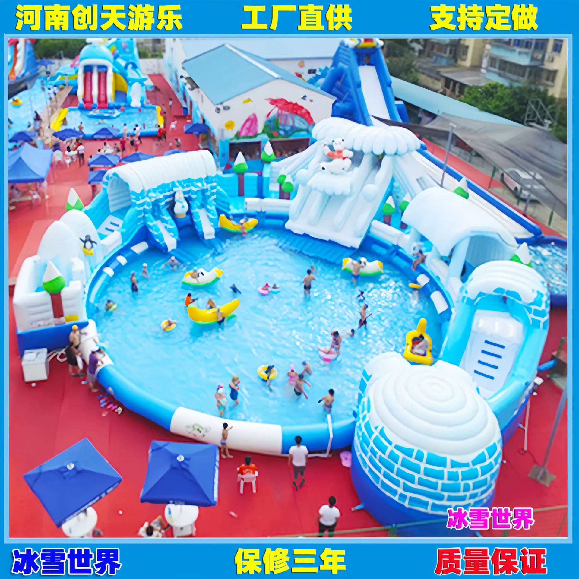 Детский мобильный аквапарк «Лед и снег», водные горки, надувной бассейн, комбинированный набор игрушек, прямые продажи с завода
