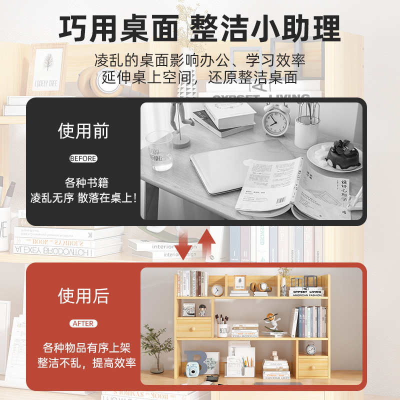 本棚デスクトップ収納ラック寝室オフィスデスク小さな多層棚リビングルームデスク収納シンプルな本棚|undefined