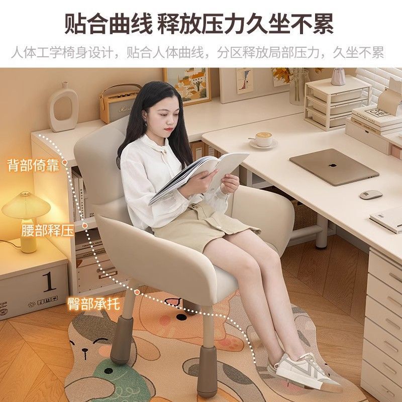 コンピューターチェア、自宅の女の子の寝室の椅子、快適な座り心地の寮の大学生の学習回転椅子、小さな背もたれスツール|undefined
