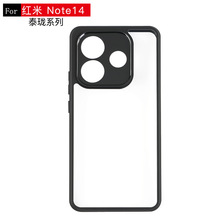 适用于红米Note14泰珑二合一PC手机壳 POCO X7 Pro防摔磨砂壳