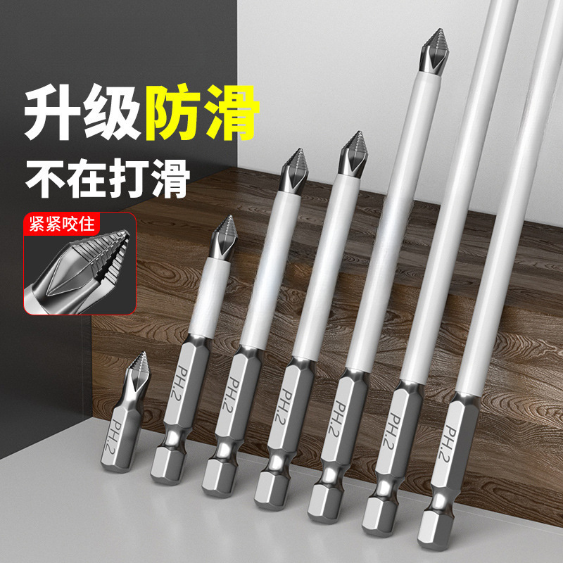 高品質ビットクロス滑り止め強力磁気リング高硬度電動ドライバーツール六角セット電動ドライバー|undefined