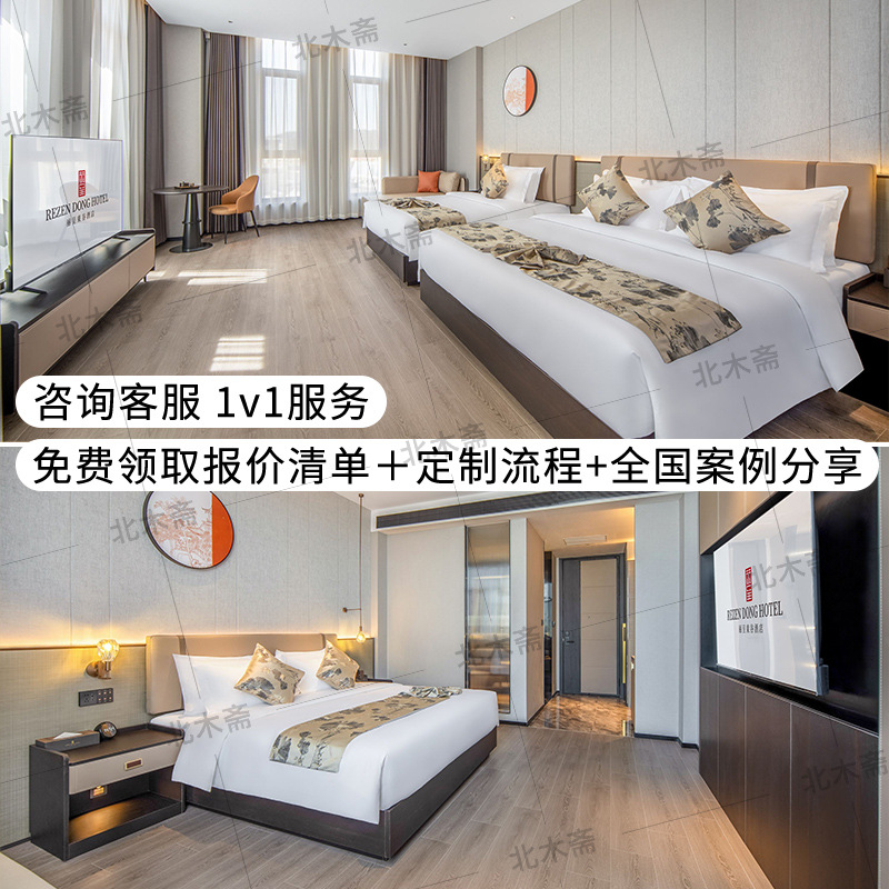 Lisheng Hotel Furniture Standard Room Full Set Customized School Renovation Hotel Homestay Big Bed Room Renovation Design