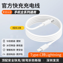 60W��䔵����Type-C�DType-C������Type-C�DLightning��늾�1��