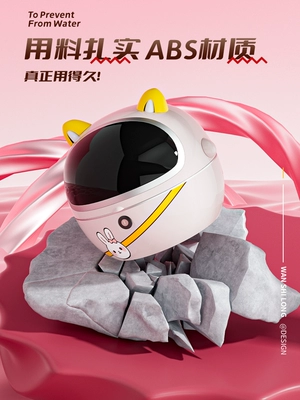 Electric car tail box: of the Aima Metaverse electric