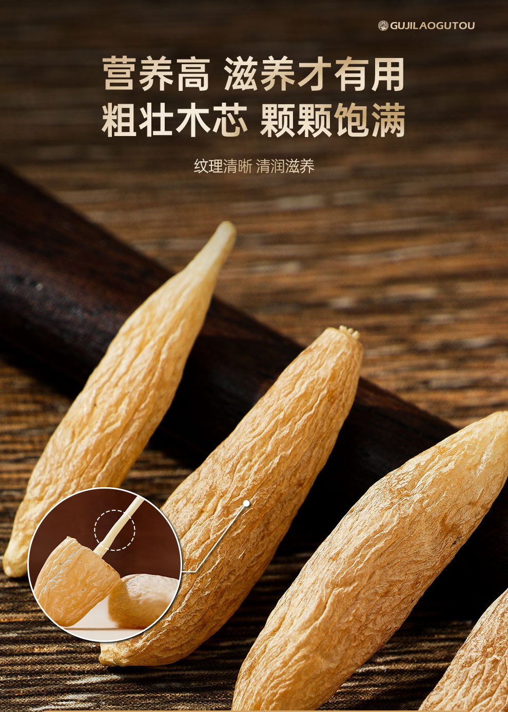 Dried Ophiopogon Root Mai Dong 260g Sichuan Herbal Tea for Autumn Winter Wellness specifications