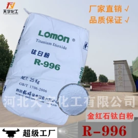 钛白粉;荧光增白剂;光稳定剂