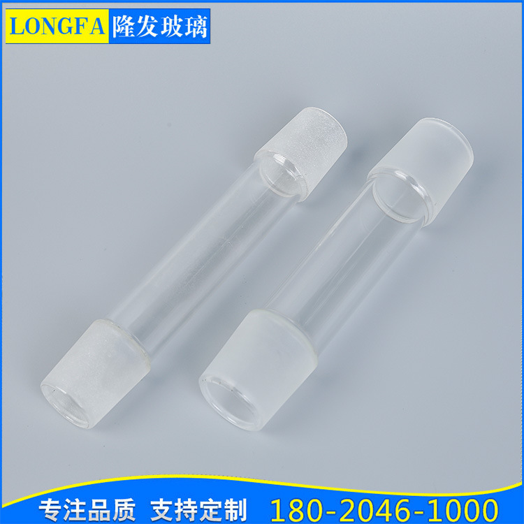 供应标准空心塞 双头磨砂空心塞密封塞实验室耗材玻璃仪器空心塞