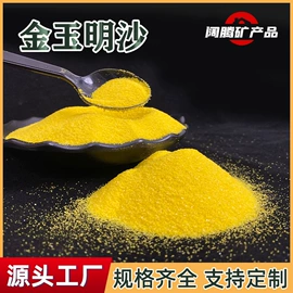 其他非金属;其他非金属;沙石砾石