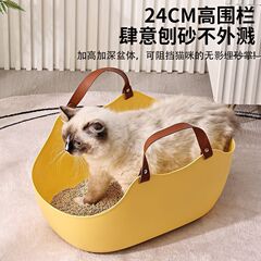 かご付きの見栄えの良いポータブル猫トイレ、屋外旅行用猫トイレ、車載用子猫猫トイレ、飛沫防止