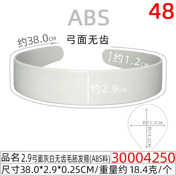 30004250#2.9 toothless gray -white hair hoe