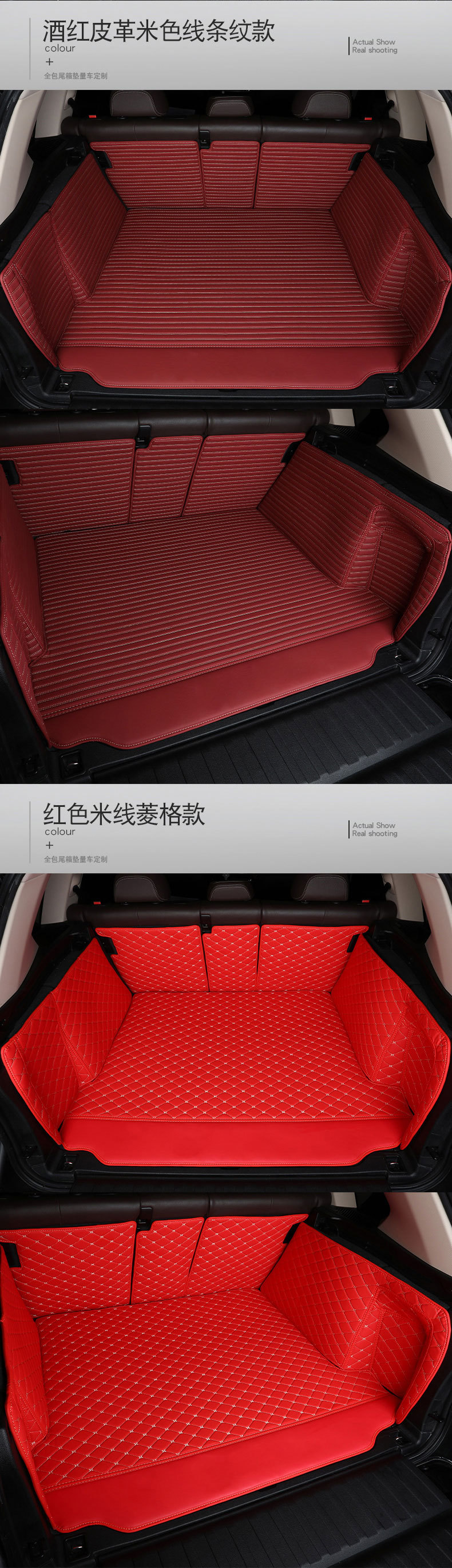 High-End Quality Trunk Mat, Tail Box Mat, Special Car-Specific Full-Surround Rear Compartment Mat, Cross-Border Export and Foreign Trade
