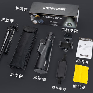 Continuous zoom monocular telescope outdoor high-power high-definition low-light night vision concert portable photo professional grade