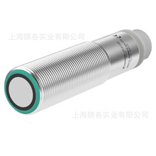 ���Ӹ�(P+F)������������(133053) UB500-18GM75-E5-V15