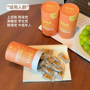 ��˹�t��DHA�~�S����ܛ��120gÿ��60���o���۸��۝�������ƣ��