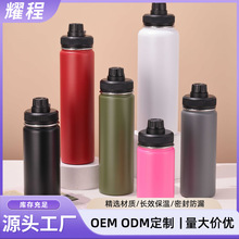 定制不锈钢大容量太空壶保温杯户外便携登山骑行手提壶直身带壶嘴