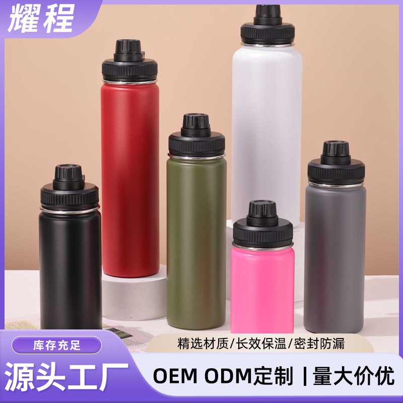 定制不锈钢大容量太空壶保温杯户外便携登山骑行手提壶直身带壶嘴
