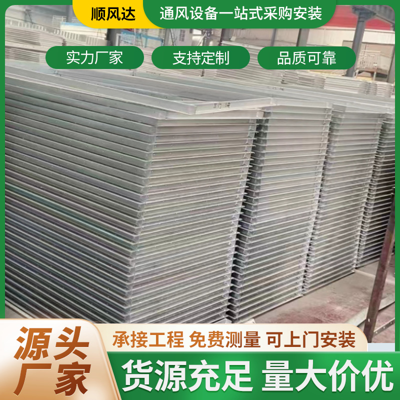 厂家批发方形镀锌角铁法兰 消防排烟通风管道大口径角钢风管法兰